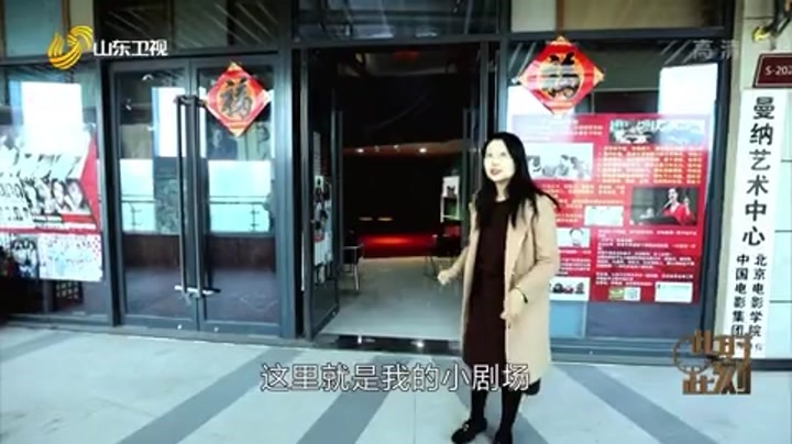 走进曼纳小剧场，倾听非科班演员的梦想与生活