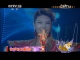 精彩音乐汇 《精彩音乐汇》 20150115