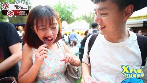 XFun吃货俱乐部2015 德国2美茵茨★生吃猪肉变野兽