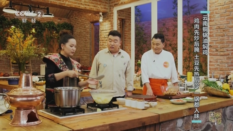 回家，吃饭 《回家吃饭》 20231117 天冷了 南北铜锅都上桌啦