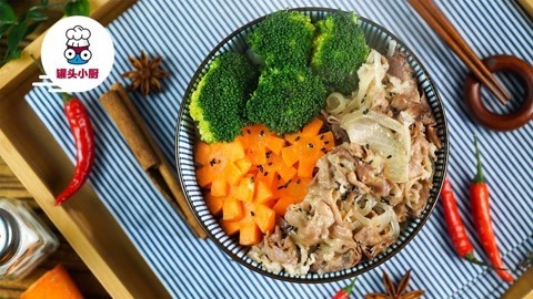 罐头小厨 懒人日式肥牛饭