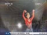 体育新闻 《体育新闻》 20141210