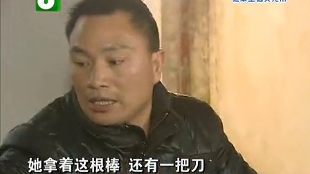 钱塘老娘舅 慌不择路的