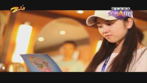 美丽A计划 甜心爽一夏——凯撒非凡邮轮之旅