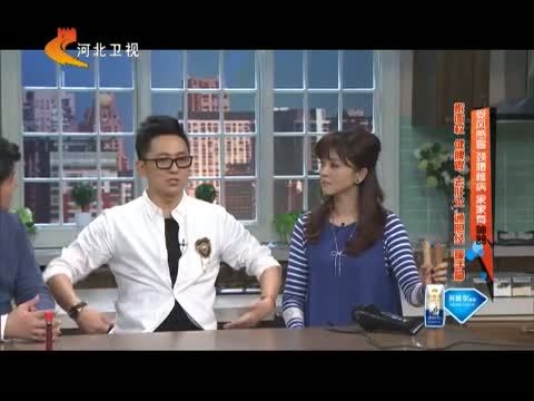 家政女皇 《家政女皇》 20141229 受风感冒 颈腰椎病 家家有神器