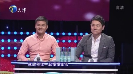 幸福来敲门 天津卫视 2015 小偷