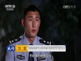 天网 《天网》 20160720 不该上演的悲剧