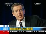 国际时讯 《国际时讯》 20150205