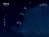动漫世界 《动漫世界》 20180613