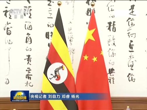 新闻联播 《新闻联播》 20180906 19:00