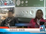 新闻延长线 《新闻延长线》 20160314