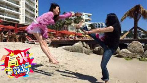 高兴就好 贱！虐哭沙滩美女一百式
