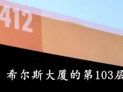 旅行美国 第五集 美国波士顿&芝加哥