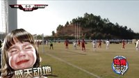 吐槽运动 南美球员赛前遭雷劈 国足热身赛场边飘过挖掘机