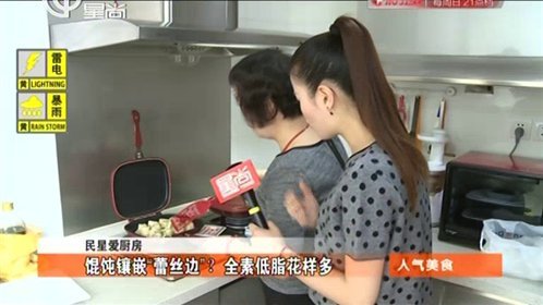 人气美食 夏季自家做酱菜“边角料”吃口好