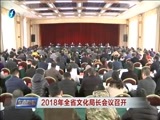 东南晚报 《东南晚报》 20180224
