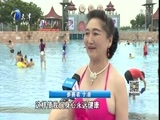12点报道 《12点报道》 20170724