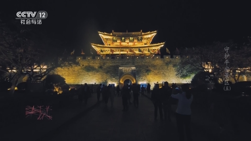天网 《天网》 20230125 守护平安景区（五）