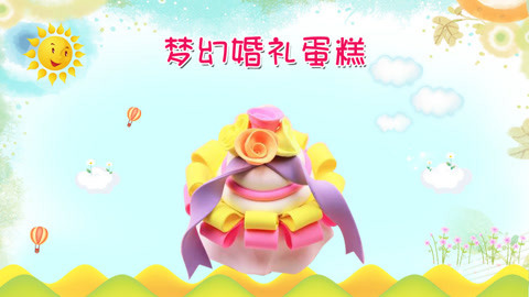 DIY手工创意制作大全 儿童趣味手工DIY游戏