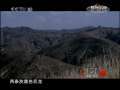 探索发现 千古长城