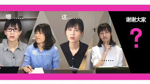 papi酱 又到了评业务标兵的时刻