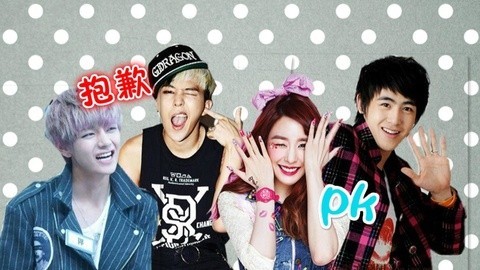 综艺大嘴巴 bigbang受辱2pm少时交锋 光熙被虐