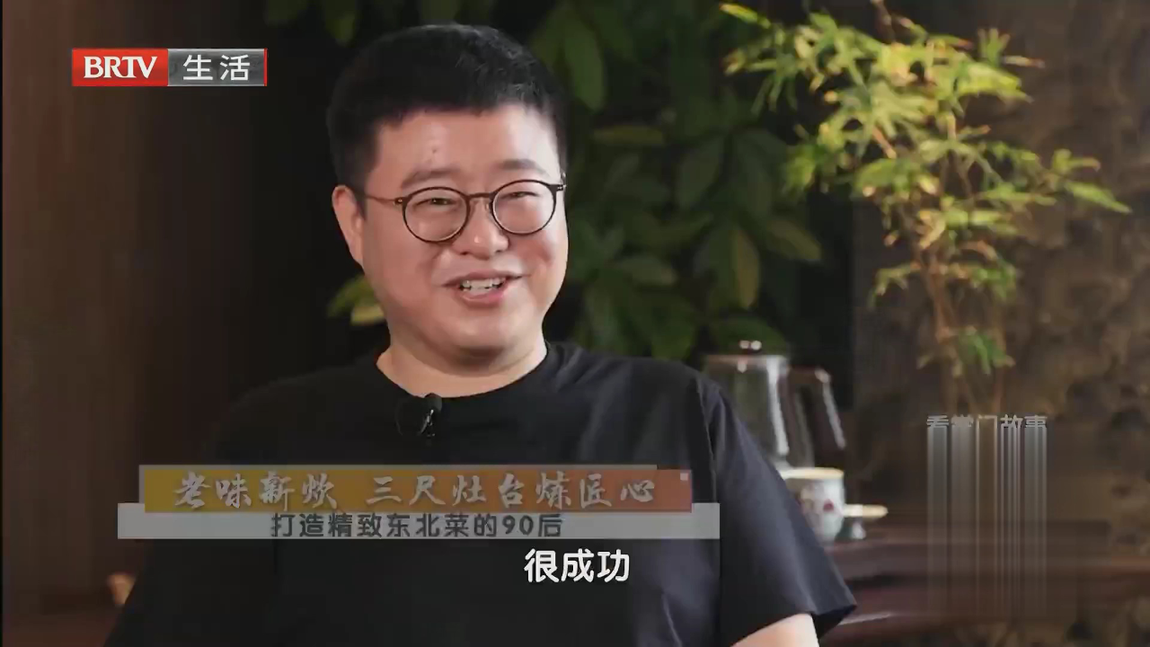 老味新炊  三尺灶台炼匠心——诚意满满一碗粉