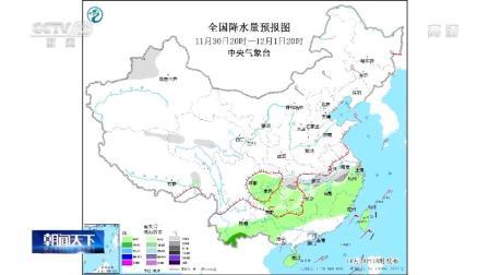 @所有人 中央气象台：受寒潮影响江淮江汉多地将降雪