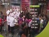 我爱发明 《我爱发明》 20170613 烤羊功夫