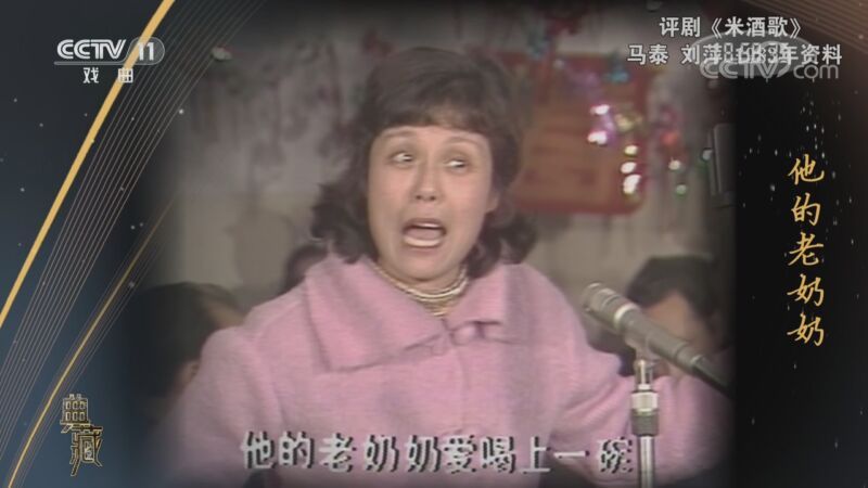 典藏 《典藏》 20200919