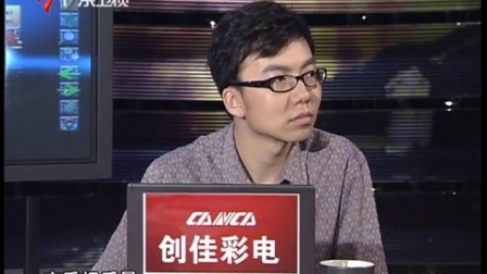 财经郎眼 追问房屋质量 100509