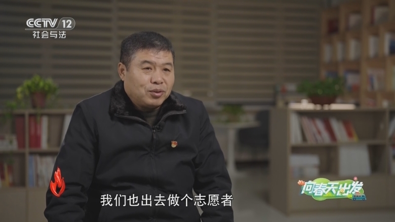 道德观察 《道德观察(日播版)》 20250131 向春天出发——多“淄”多彩向春行