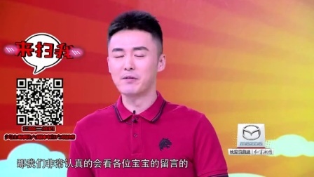 极限大爆料 2016 PD大曝男人帮私下生活