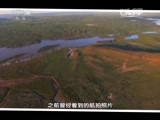 地理中国 《地理中国》 20150819 草原深处的秘密（下）