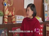 我们 《我们-天津》 20151205 艺术家 林芷薇