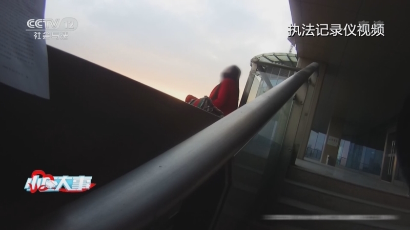 小区大事 《小区大事》 20220528 生命守护者