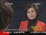 面对面 《面对面》 20140126 蔡明：春晚是什么/春晚新“秀”