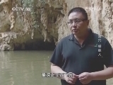 地理中国 《地理中国》 20140319 洞穴“蜘蛛人”