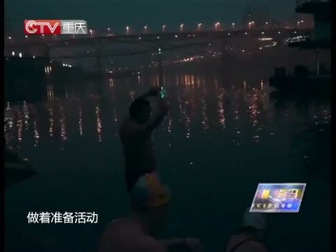 新闻解码 《新闻解码》 20150109 “年轻”的老人