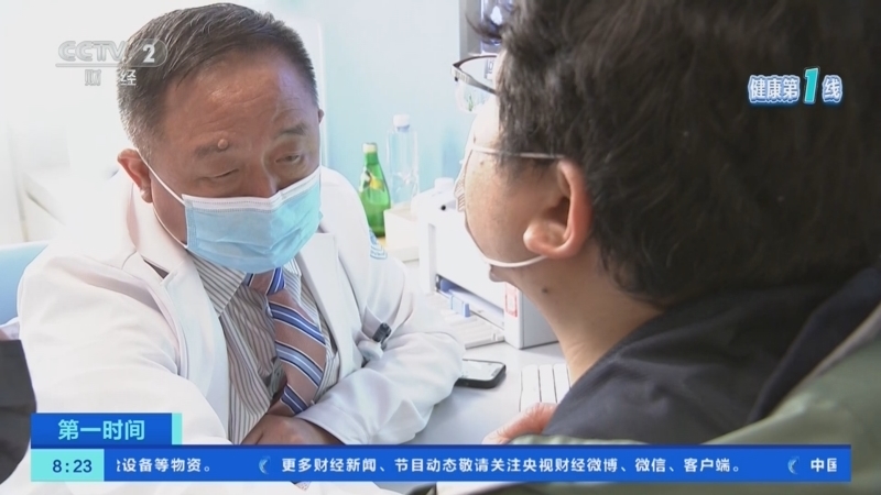 《第一时间》 20251027 2/2