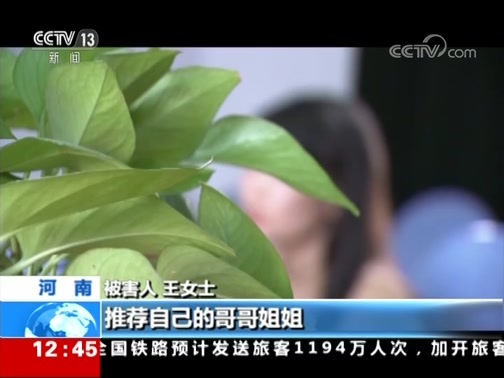 法治在线 《法治在线》 20190502