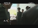 天网 《天网》 20131216 假军人擅闯公安局