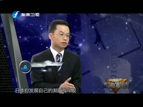 海峡夜航 《海峡夜航》 20141004 东南军情——美军打造濒海战斗舰 究竟是海军“转型”还是战略“欺骗”？