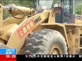 东方时空 《东方时空》 20170807
