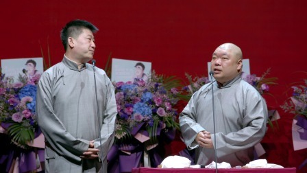 《黄鹤楼》张鹤伦 郎鹤炎