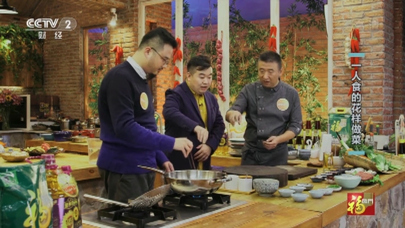 回家，吃饭 《回家吃饭》 20201217 一人食的花样做菜