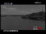 探索发现 国家宝藏（二） 国家任务