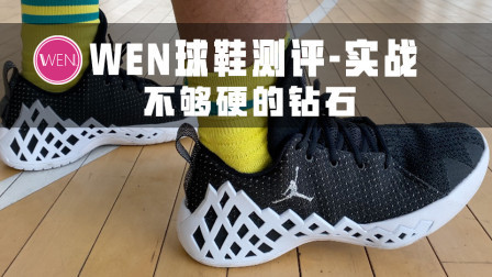600元入手郭艾伦同款战靴！它堪称突破党的实战利器