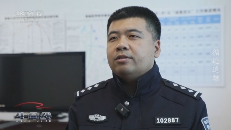 生命线 《生命线》 20240923 循迹追踪