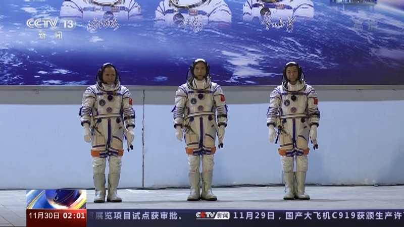 新闻直播间 《新闻直播间》 20221130 02:00